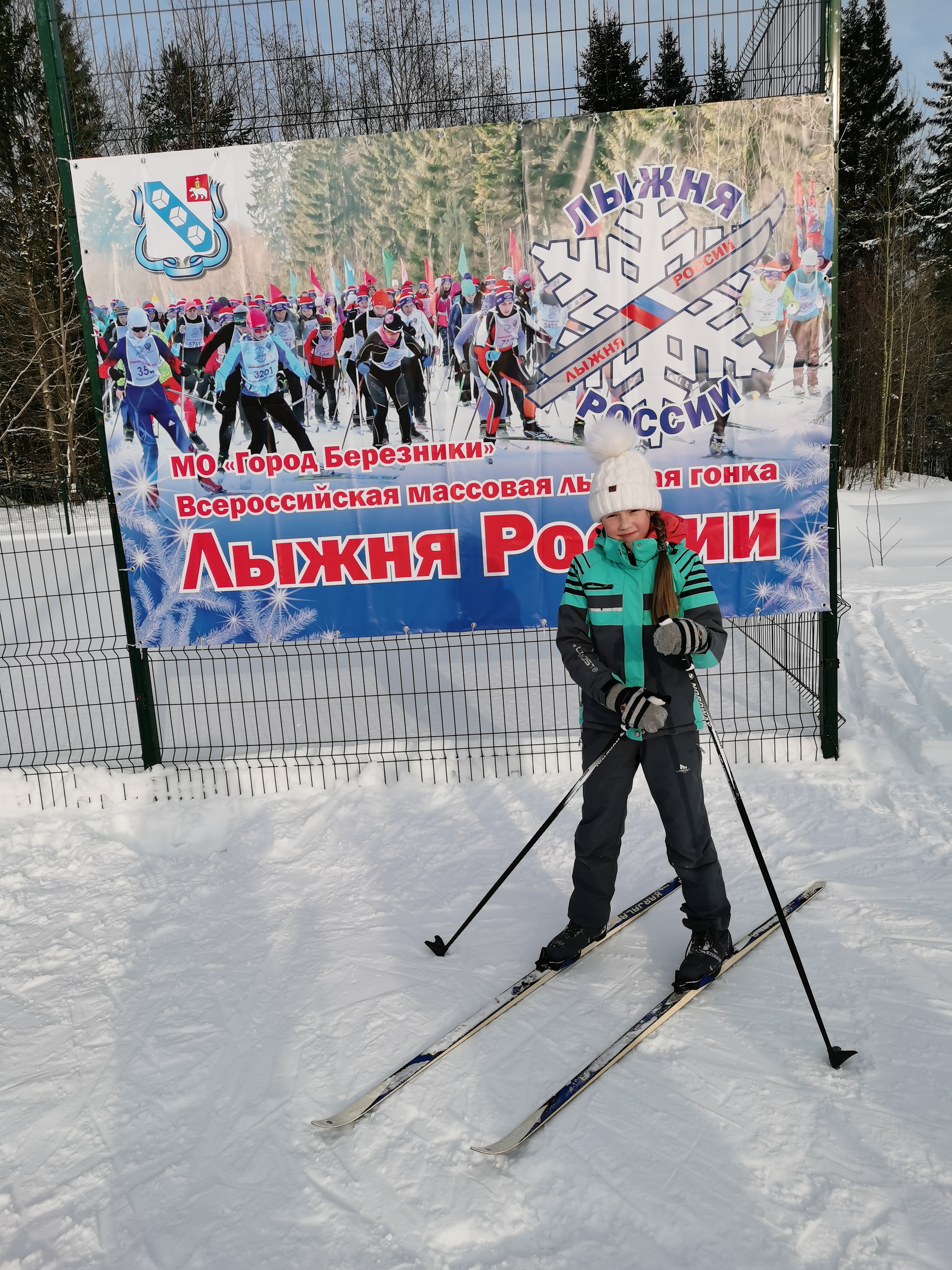 Югова Виктория Алексеевна